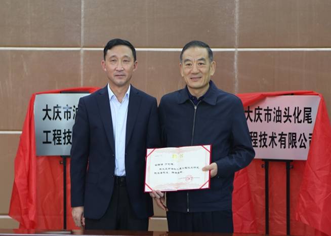 http://www.nepu.edu.cn/__local/6/45/0C/F2DD5E991C0D6537144A27965D1_B1F9B2B0_2FB7A.jpg