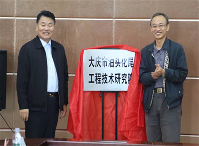 http://www.nepu.edu.cn/__local/5/6F/BE/EBC4ADC4F716975CF7FDFFC6FCF_086735A9_144D6.jpg